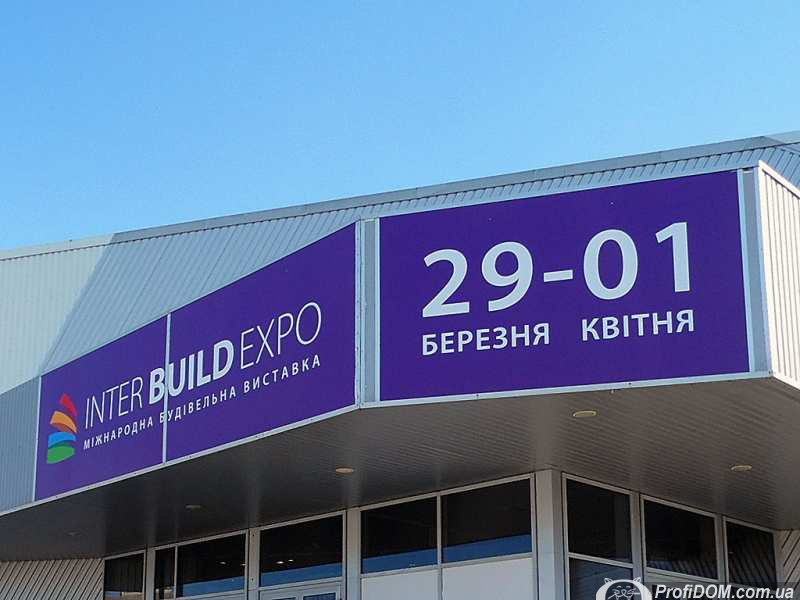 Выставка Inter Build Expo 2017_45