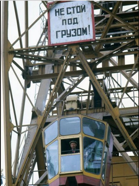 Каким был Киев на цветных фотографиях 1966-го года