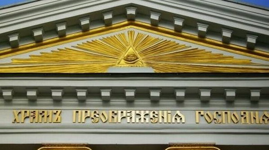 Тайные масонские знаки в украинской архитектуре
