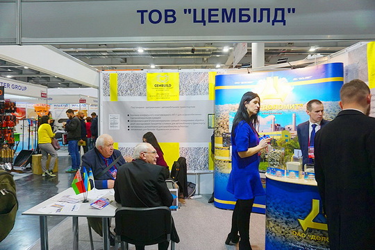Выставка KyivBuild Ukraine-2020