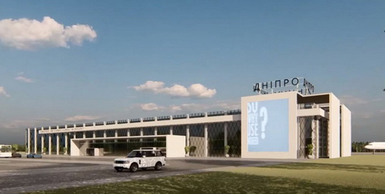 Как будет выглядеть новый аэропорт в Днепре