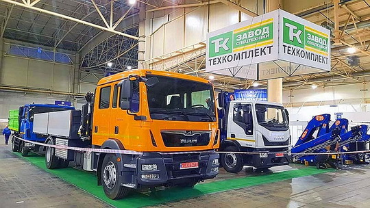 КоммунТех-2020