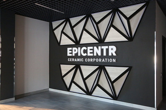Epicentr Ceramic Corporation