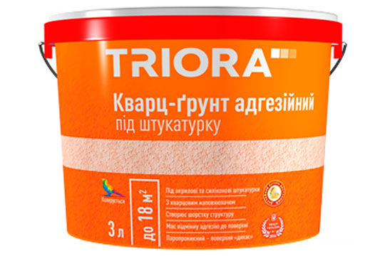 Кварц-грунт адгезионный под штукатурку TRIORA