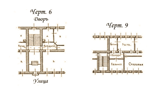 Чертежи 6 и 9