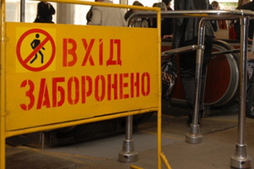 Станцию метро «Политехнический институт» закроют для входа на 5 месяцев