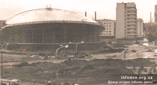 Как в Донецке был построен цирк «Космос»