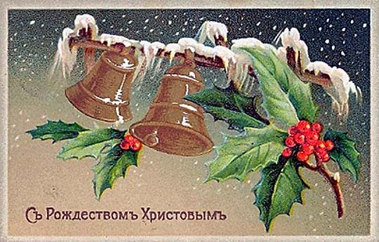 30 лучших старинных Рождественских открыток