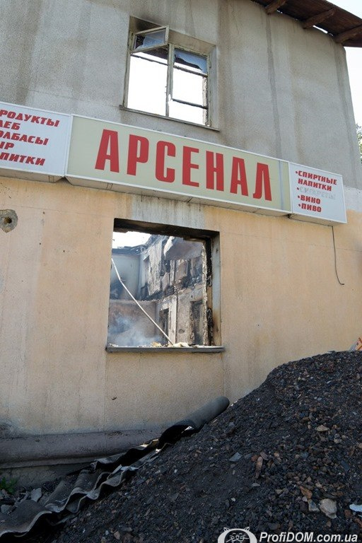 Все разрушения Луганска_214