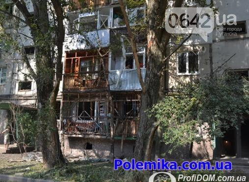 Все разрушения Луганска_479