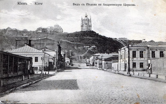 Старые фотографии Киева