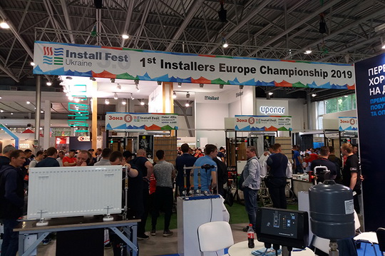 Install Fest Ukraine 3.0