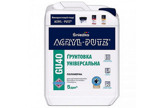 Полімерна ґрунтовка ACRYL-PUTZ®