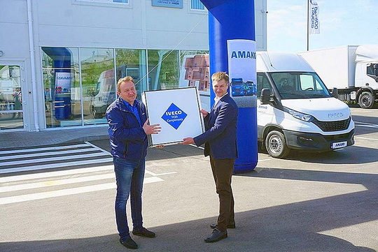 Новый дилерский центр IVECO от компании АМАКО