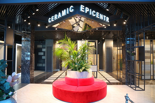 Epicentr Ceramic Corporation