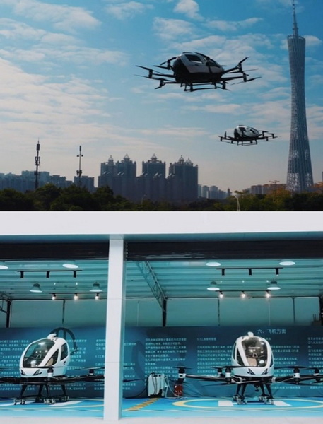 В Китае разработали аэровокзал для беспилотных авиатакси