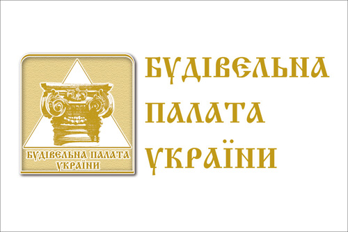 Строительная Палата Украины объявила конкурс на лучший проект жилого дома