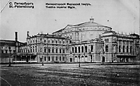Санкт-Петербург. Конец XIX - начало XX вв