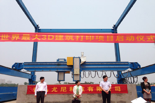 Китайцы собрали самый большой строительный 3D-принтер 