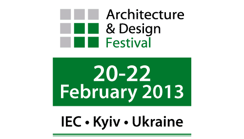 13-й Фестиваль «Архитектура и дизайн» 