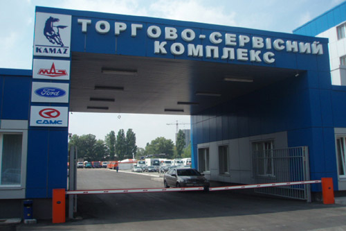 «Киевавтодор» закупил уборочную технику в супермаркете на 28 млн. грн.