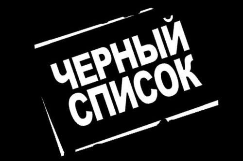 В Киеве составили черный список ЖЭКов