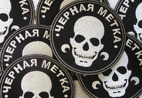 Начальник госреестра Киева получил черную метку