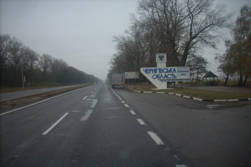 Черниговские дорожники умерили аппетит