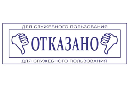 ГАСК Одессы завернул 28 разрешительных документов