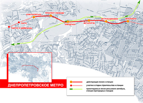 Правительство все никак не решится достроить метро в Днепропетровске