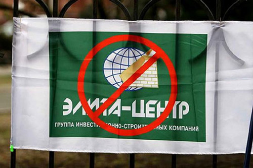 В 2 новых домах Киева обманутые дольщики получат 15% квартир