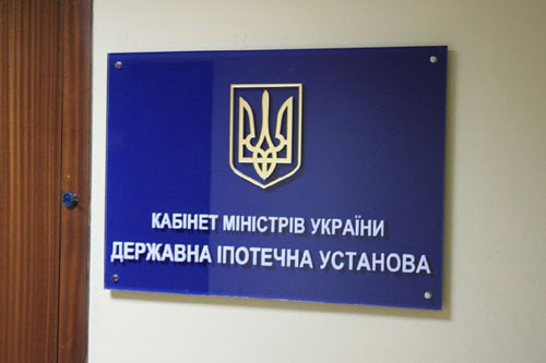 ГИУ профинансировало достройку очередного дома в Киеве