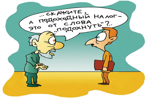 Расходы на доступное жилье можно уменьшить