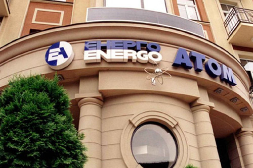 «Энергоатом» за свой счет отремонтирует свои офисы в Киеве
