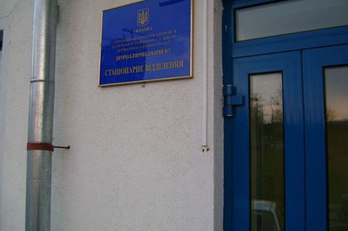 Киев взялся за ремонт детской больницы