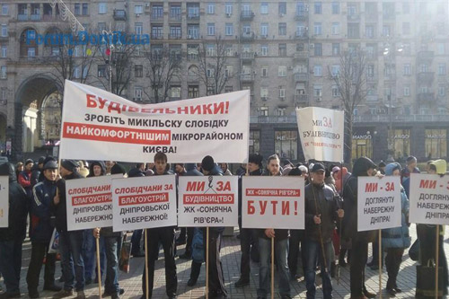 Началось разбирательство в очередном строительном скандале в Киеве