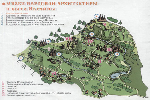 Земли у киевского архитектурного музея хотят застроить жильем