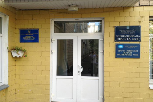 Районы поплатятся за плохие ремонты в школах и садиках