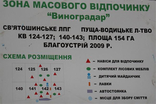 Подольские коммунальщики активизировались