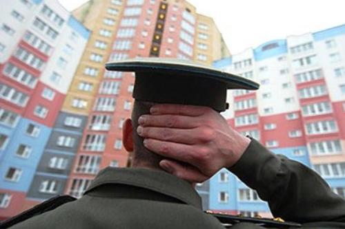 На квартиры военнослужащим выделят 20 млн. грн.