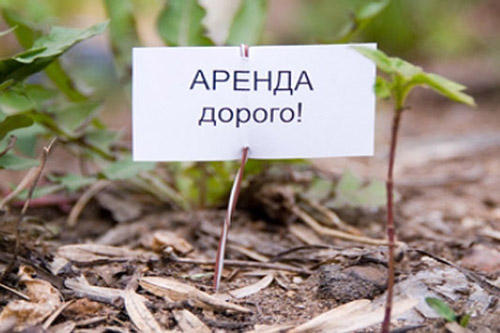 10 частников оставили Киев без арендной платы за землю