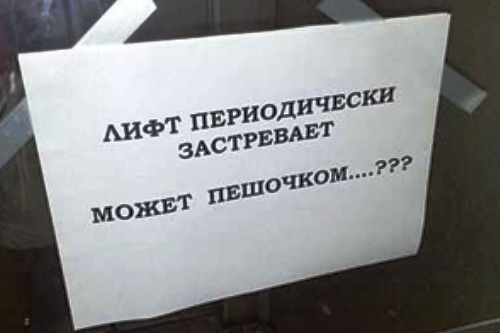 Жители Деснянского района столицы забудут о лестницах