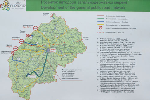 Во Львове определились с дорожными работами на 2014 г.