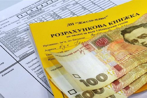 Киевляне стремятся погасить долги за ЖКХ до начала роста тарифов