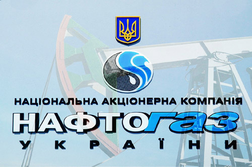 «Нефтегаз Украины» хочет вернуть деньги за сорванное строительство