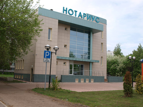 Украина экспортирует опыт регистрации недвижимости нотариусами