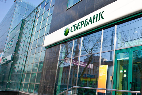 «Сбербанк России» в Южноукраинске достраивали с нарушениями