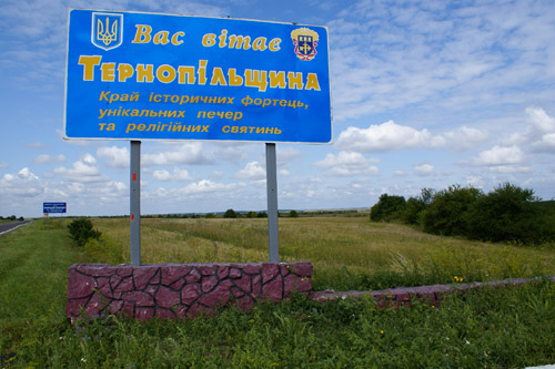 В 2014 г. в Тернопольской области градзаконодательство нарушили на 1,2 млн.
