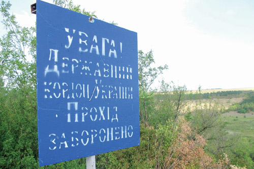 На укрепление границы в 2014 г. потратили 163,9 млн. грн.