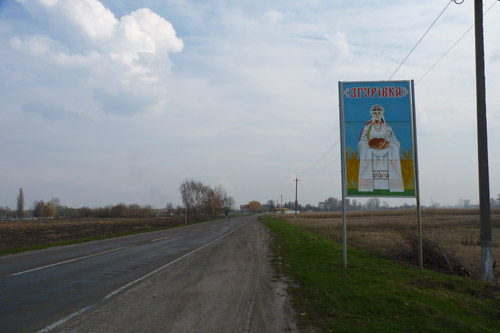 Киевскую землю для бойцов АТО отдали фермеру